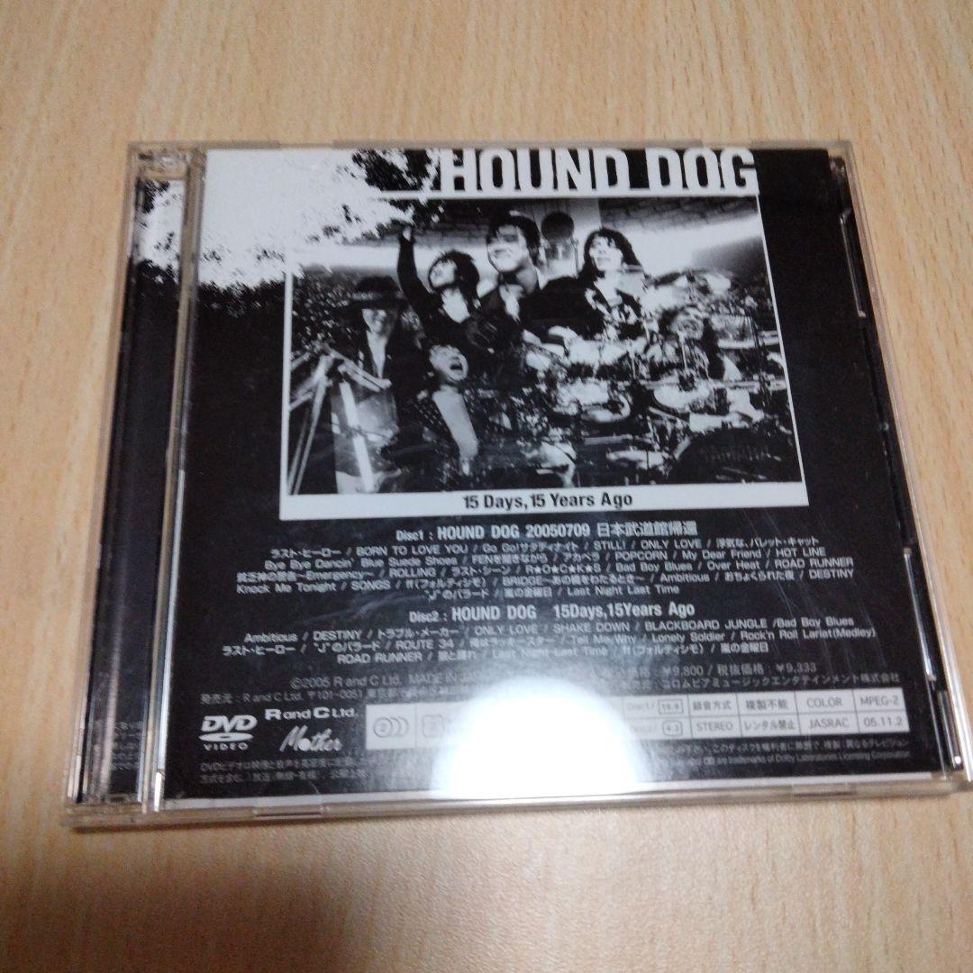 HOUND DOG/HOUND DOG 20050709 日本武道館帰還〈2枚…