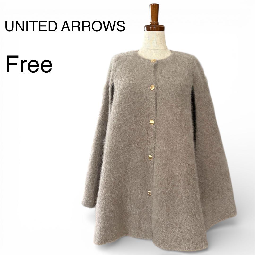【タグ付未使用】UNITED ARROWS フォックスカシミヤケープ 24AW