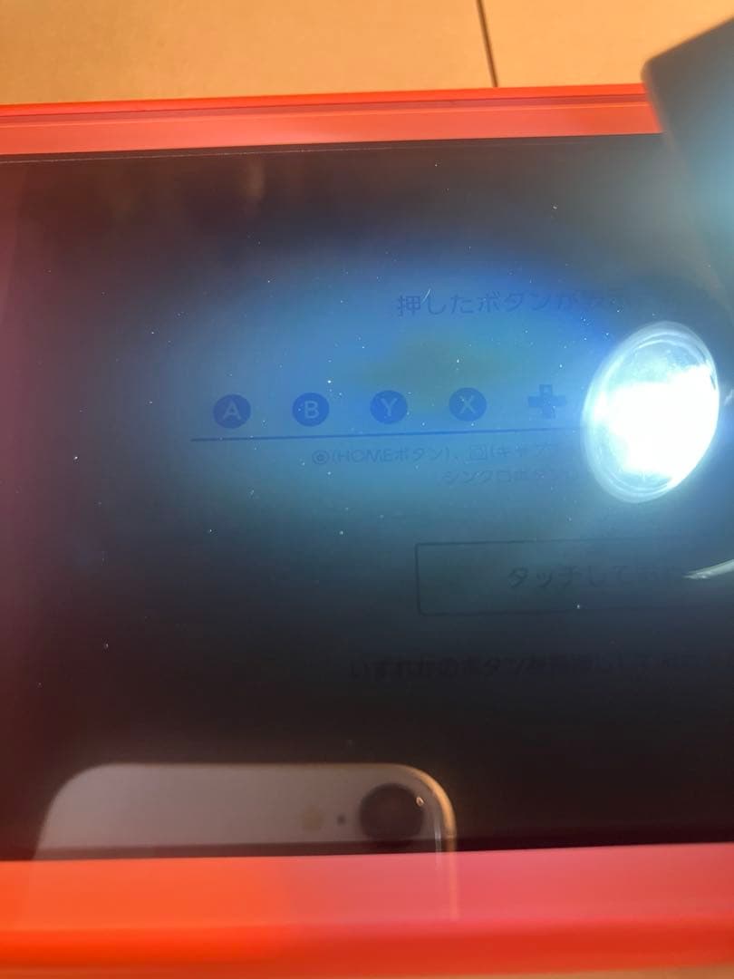 合馬公式アカウント1★Nintendo Switch Lite コーラル★