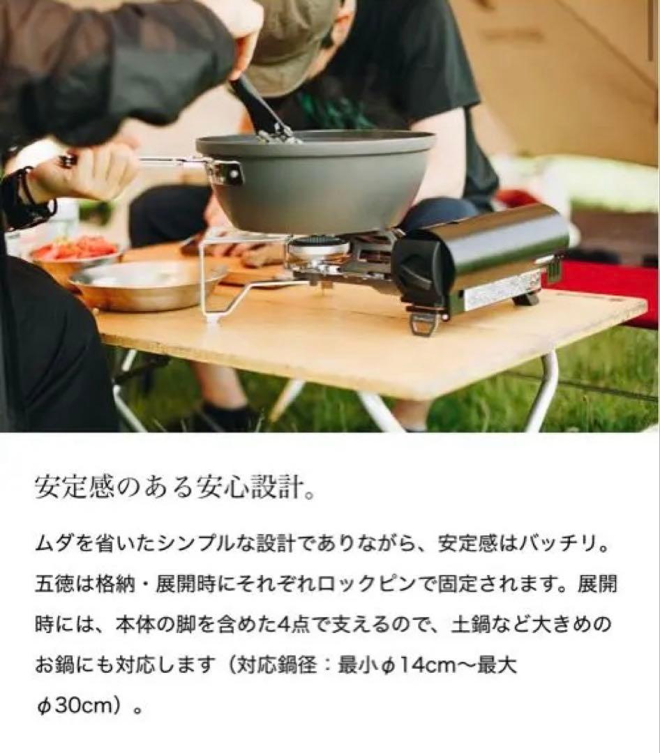 【新品】スノーピーク ＆CAMPバーナー ブラック GS-600BK