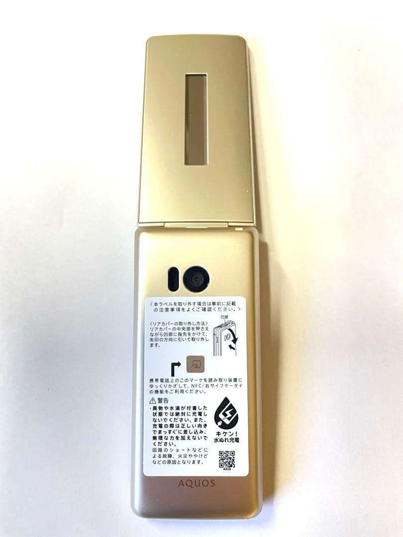 docomo AQUOS ケータイ SH-02L 本体 シルバー