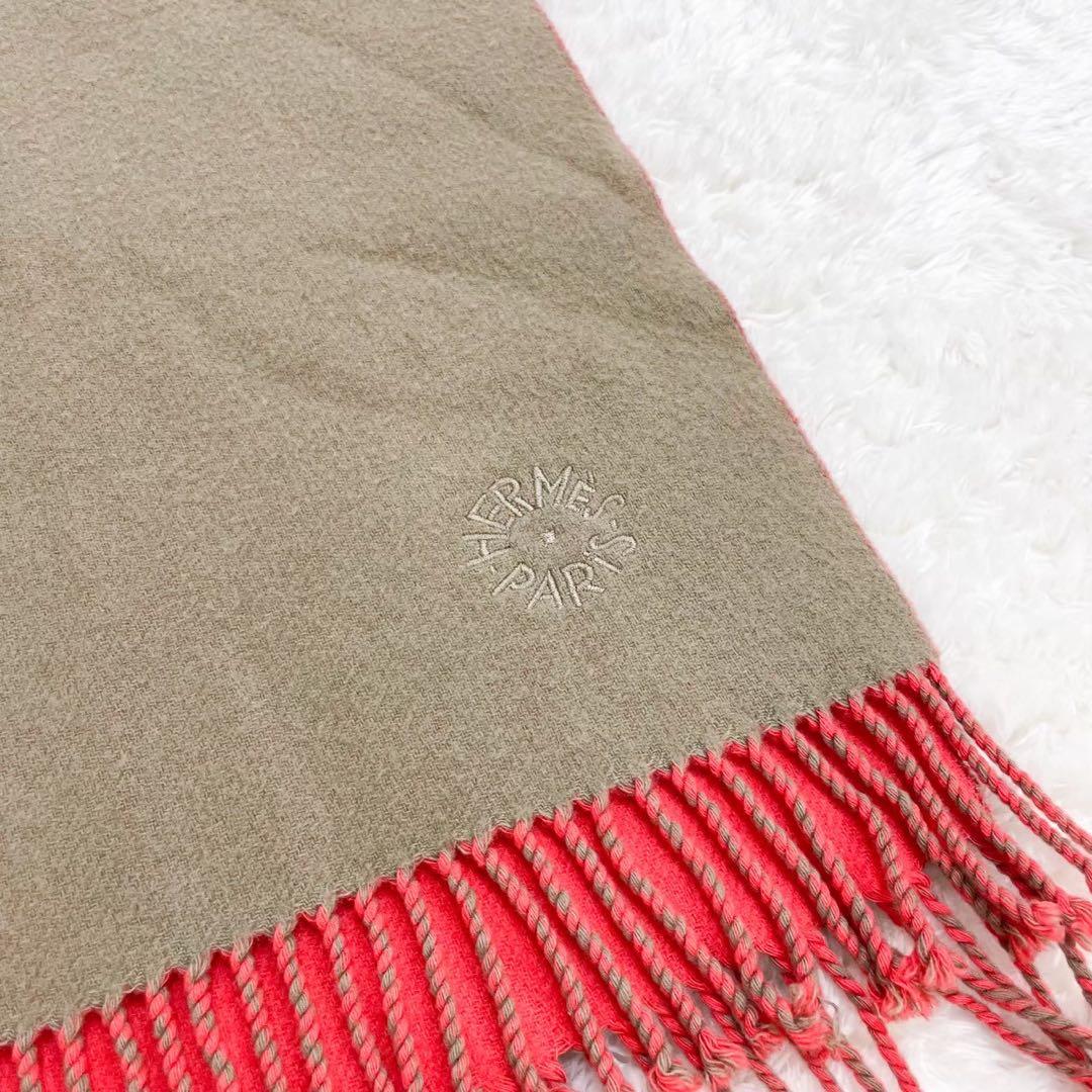 極美品 HERMES エルメス ダブルフェイス 大判ストール カシミヤマフラー