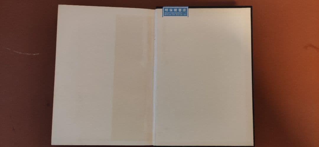 洋書 Theory of plates plates and shells