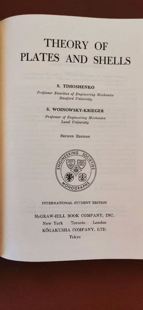 洋書 Theory of plates plates and shells