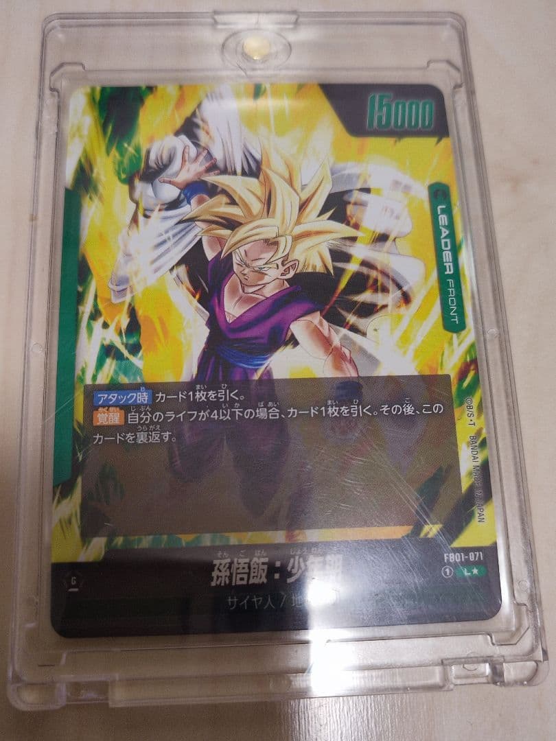 ドラゴンボール　フュージョンワールド　SCR　リーダーパラレルまとめ売り 11枚