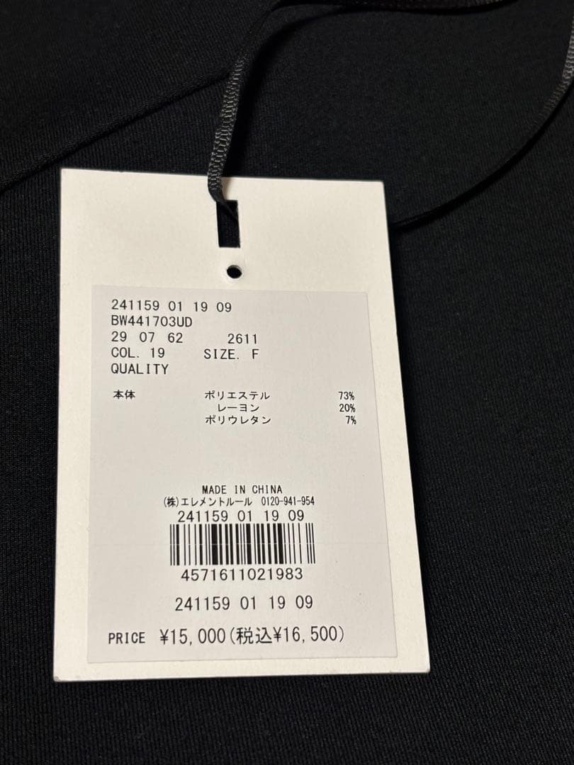 バンヤードストーム ノーカラージャケット ダンボール素材 ブラック