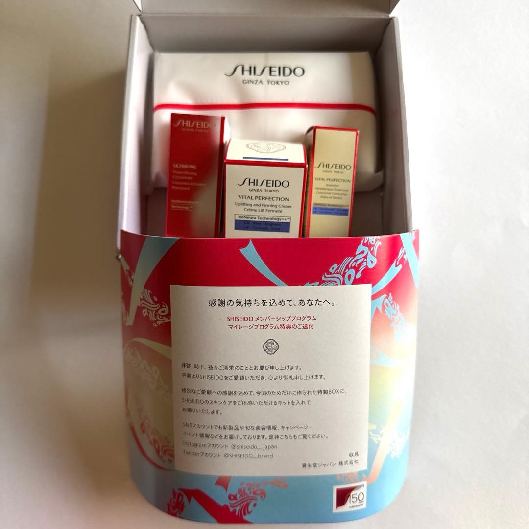 資生堂メンバーシッププログラム マイレージプログラム2022年〜2025年