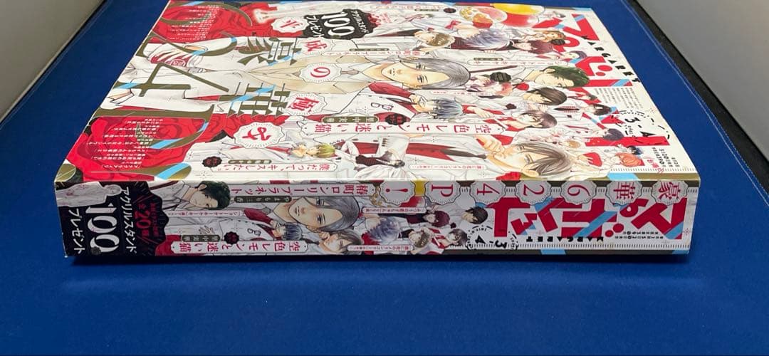 マーガレット2019年3.4号 椿町ロンリープラネット