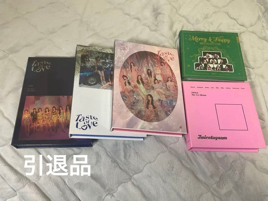 TWICE コレクション 引退品