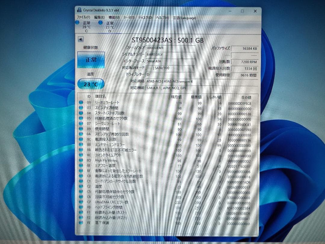 Windowsデスクトップ ESPRIMO D588/TX i3-8100 16G SSD256G+HDD