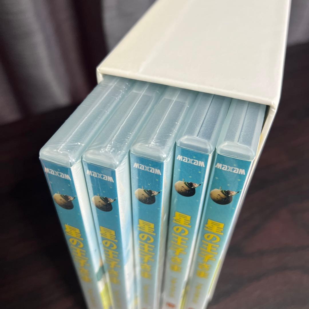 星の王子さま プチ・プランス DVD BOX2