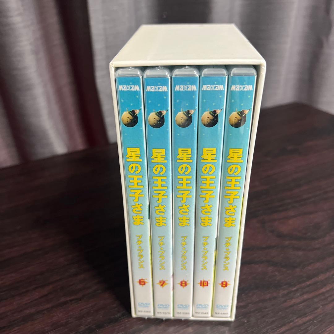 星の王子さま プチ・プランス DVD BOX2