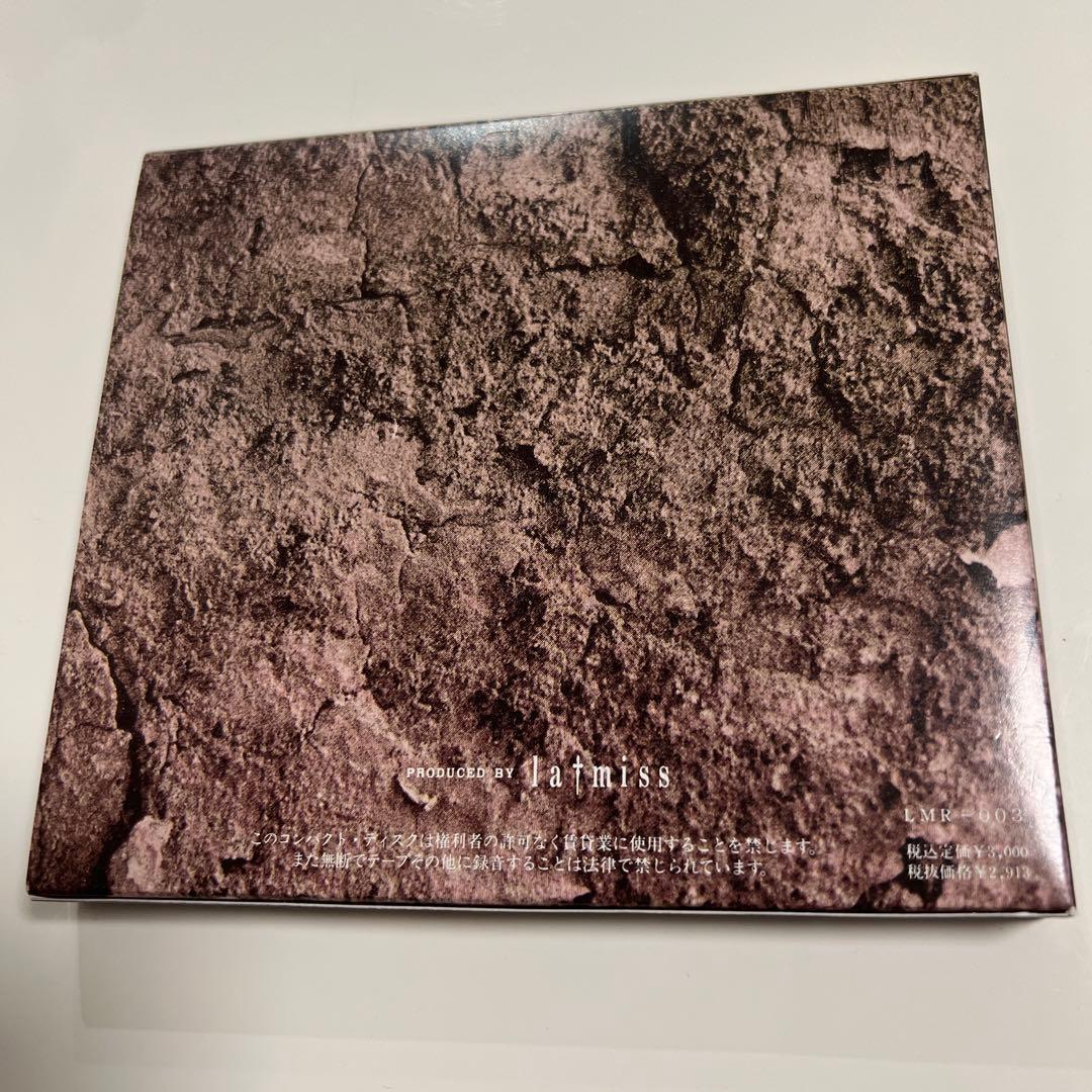 黒夢　亡骸を、、、　新品未開封CD