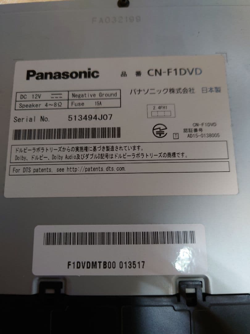 Panasonic Stradaストラーダ CN−F1XVD カーナビ ９インチ