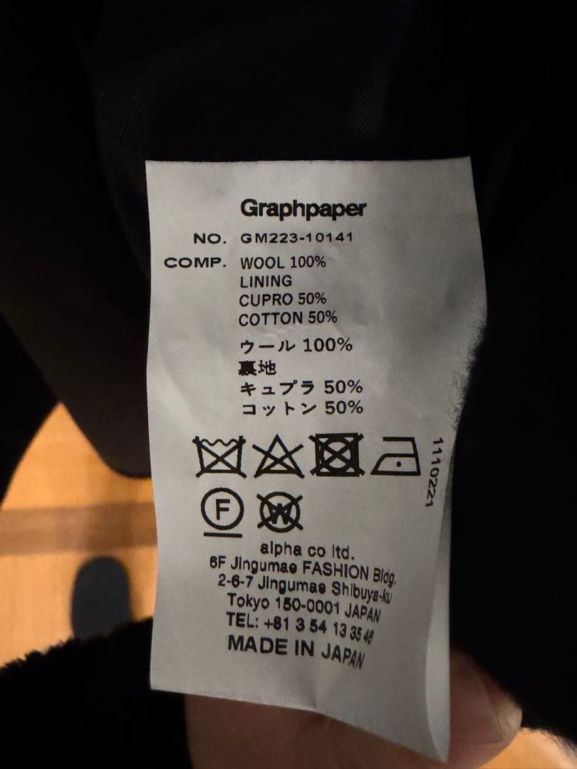 ジャケット・アウター Graphpaper Melton Shawl Collar Coat