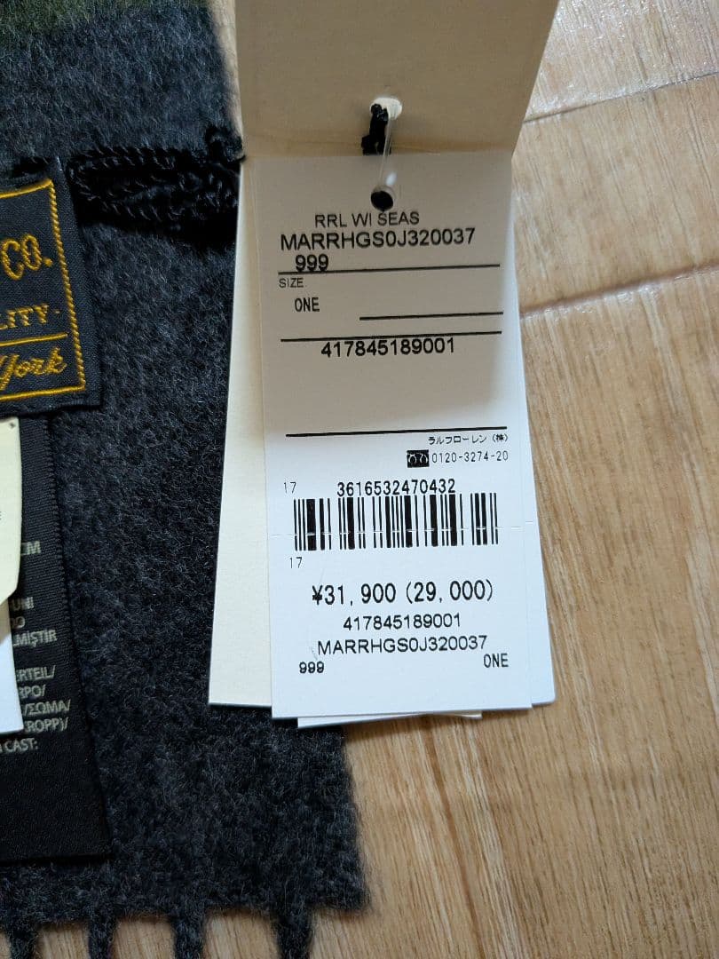 RRL マフラー　イギリス製　新品未使用