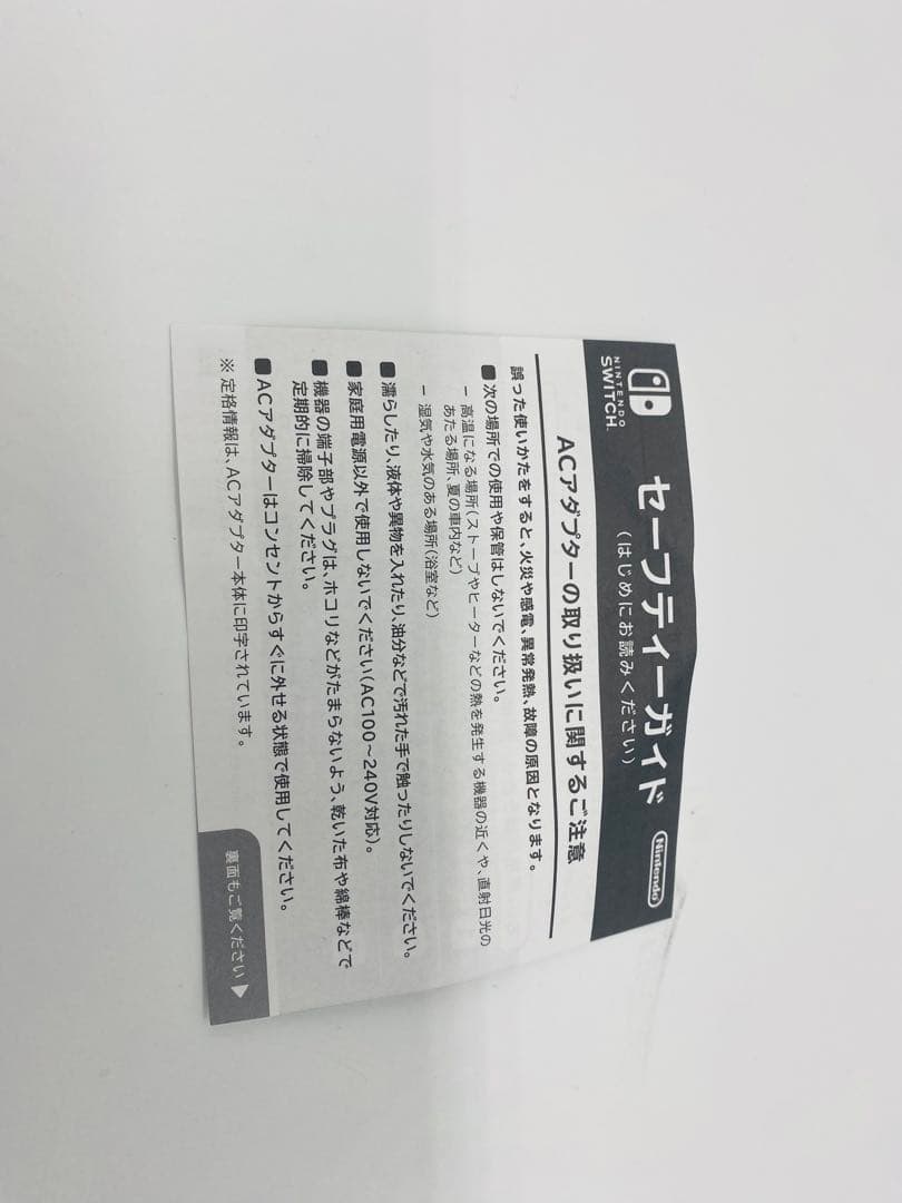 Nintendo Switch Lite ターコイズ　①