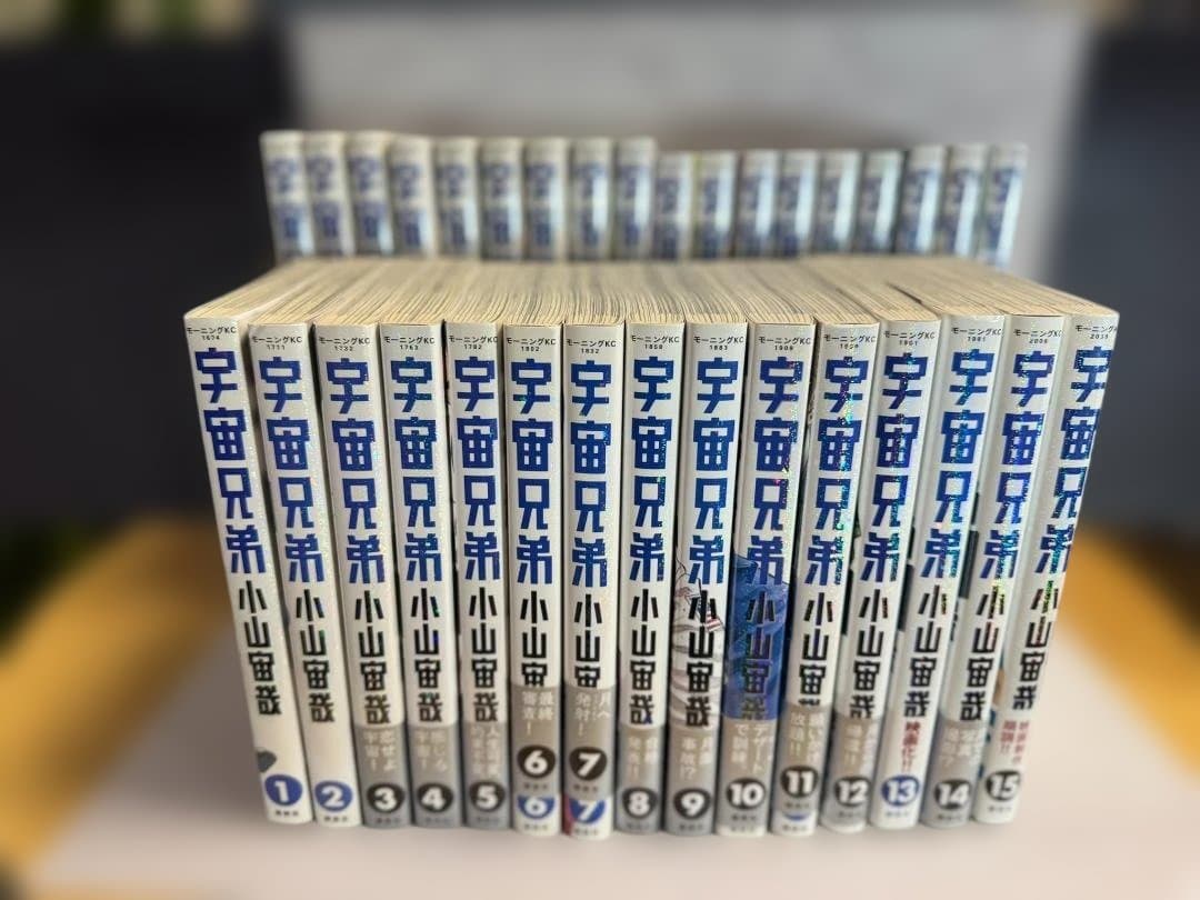 [小山宙哉] 宇宙兄弟 1巻～39巻