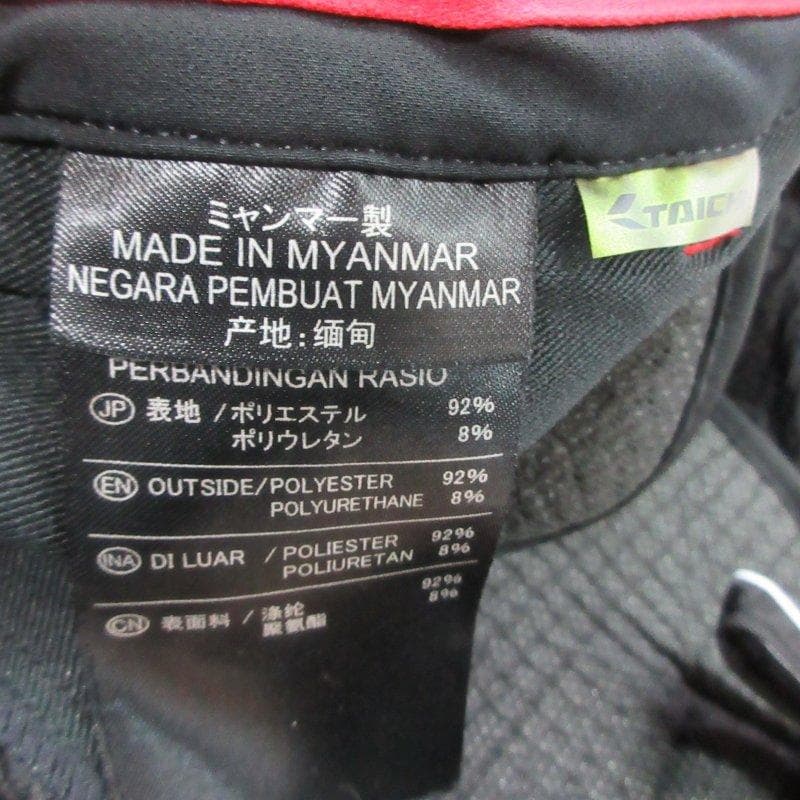 MY0074■TAICHI■タイチ レーシングスーツ セットアップ 上下 L