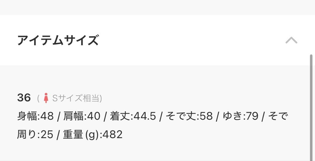 ☆未使用級☆Spick & Spanループヤーンツイードジャケット　ブラック