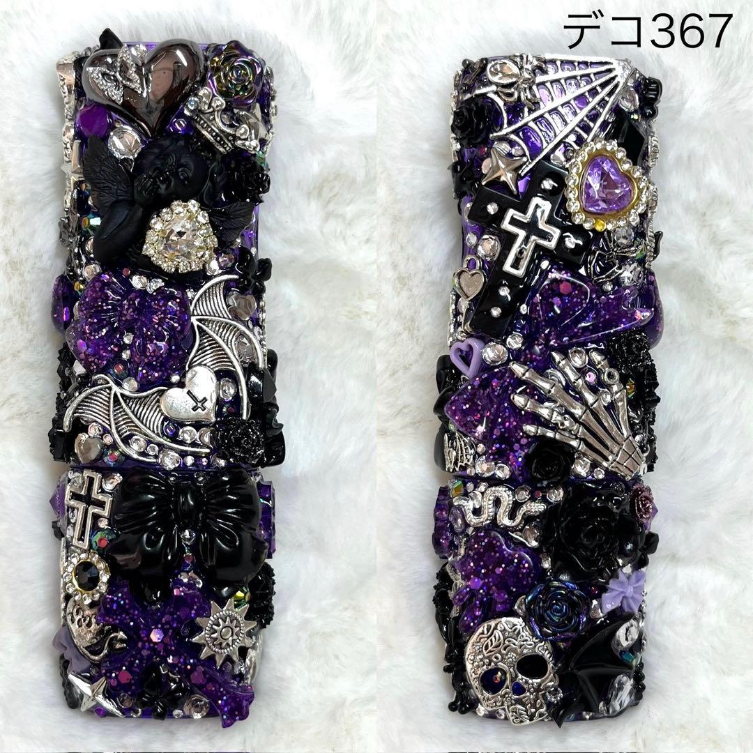 デコ367♡アイコスケース♡IQOS♡イルマワン♡デコケース♡