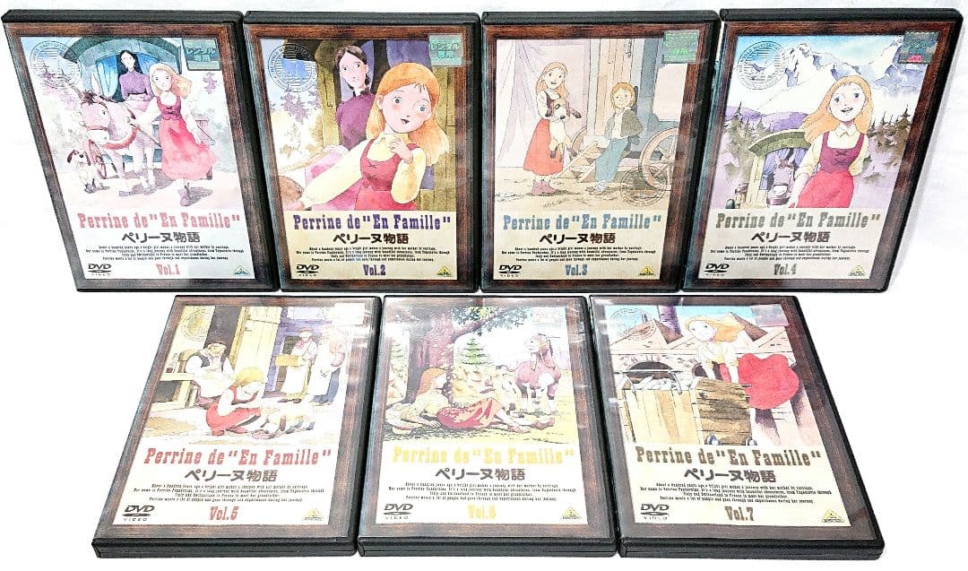 世界名作劇場/ペリーヌ物語【DVD】全13巻セット