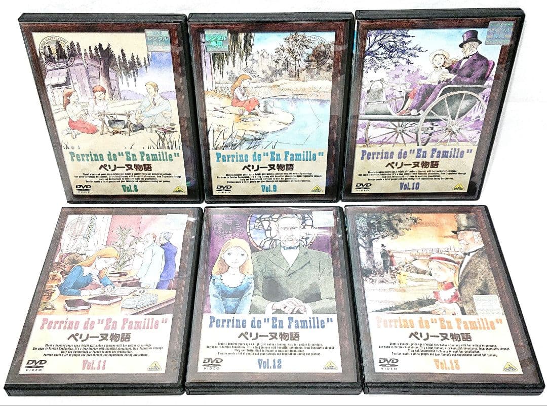 世界名作劇場/ペリーヌ物語【DVD】全13巻セット