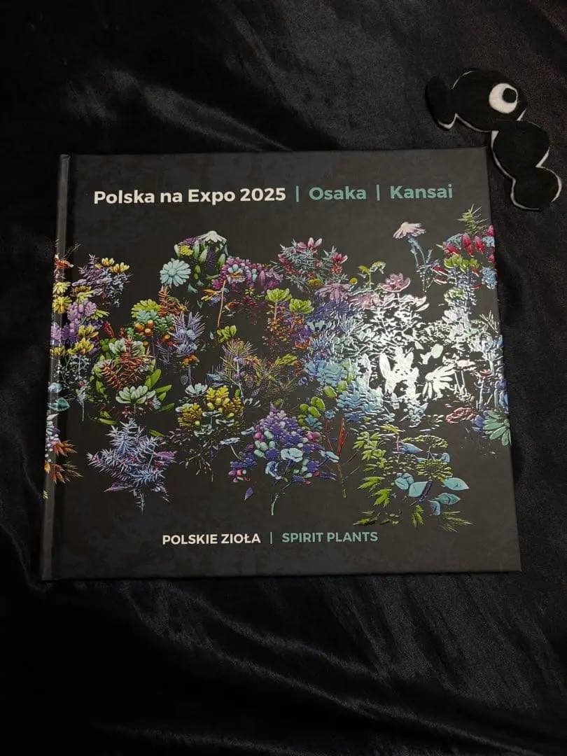 ポーランド 花図鑑 万博 非売品