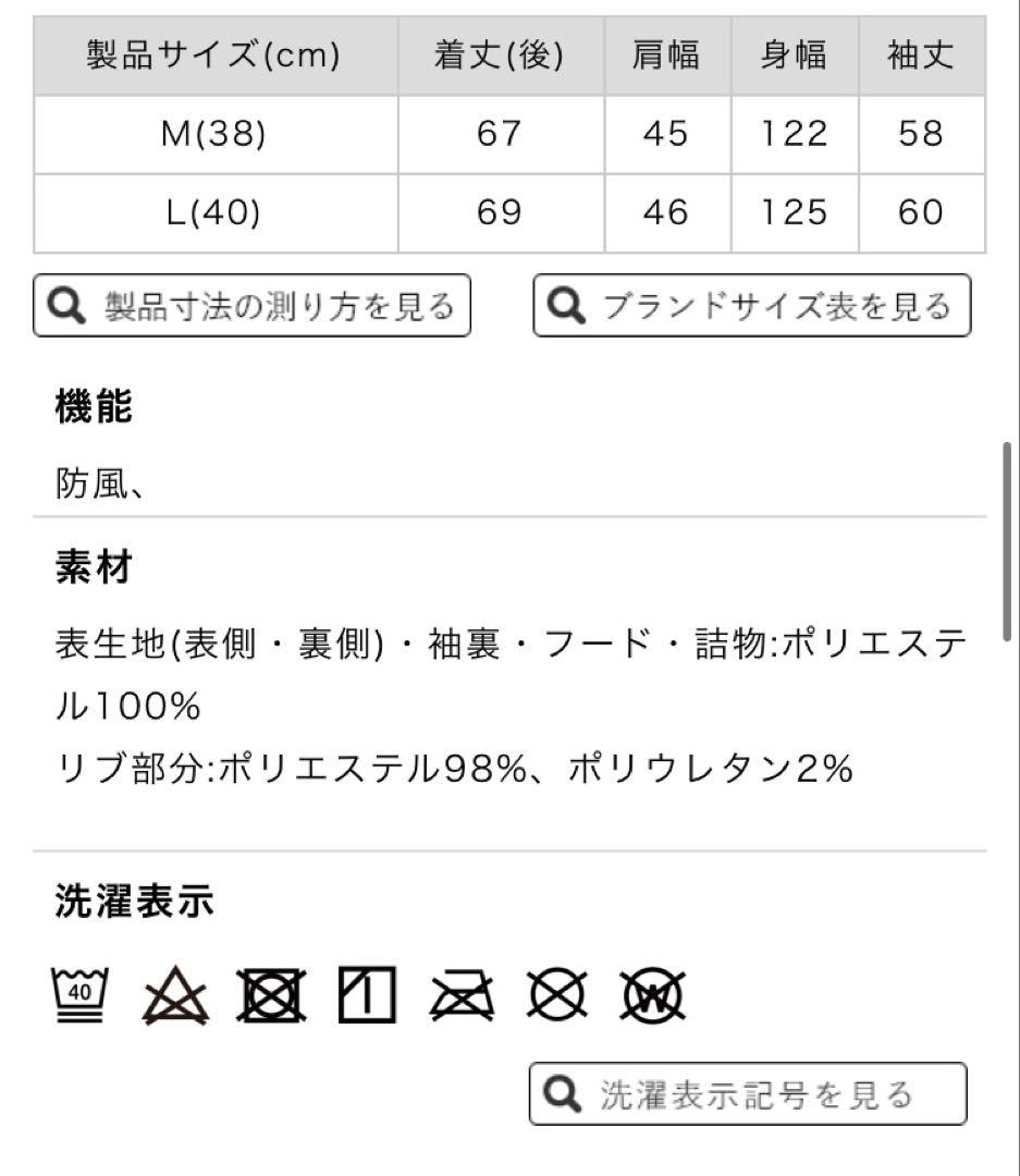 新品定価30800円　パーリーゲイツ　ジャックバニー　フリースジャケット黒