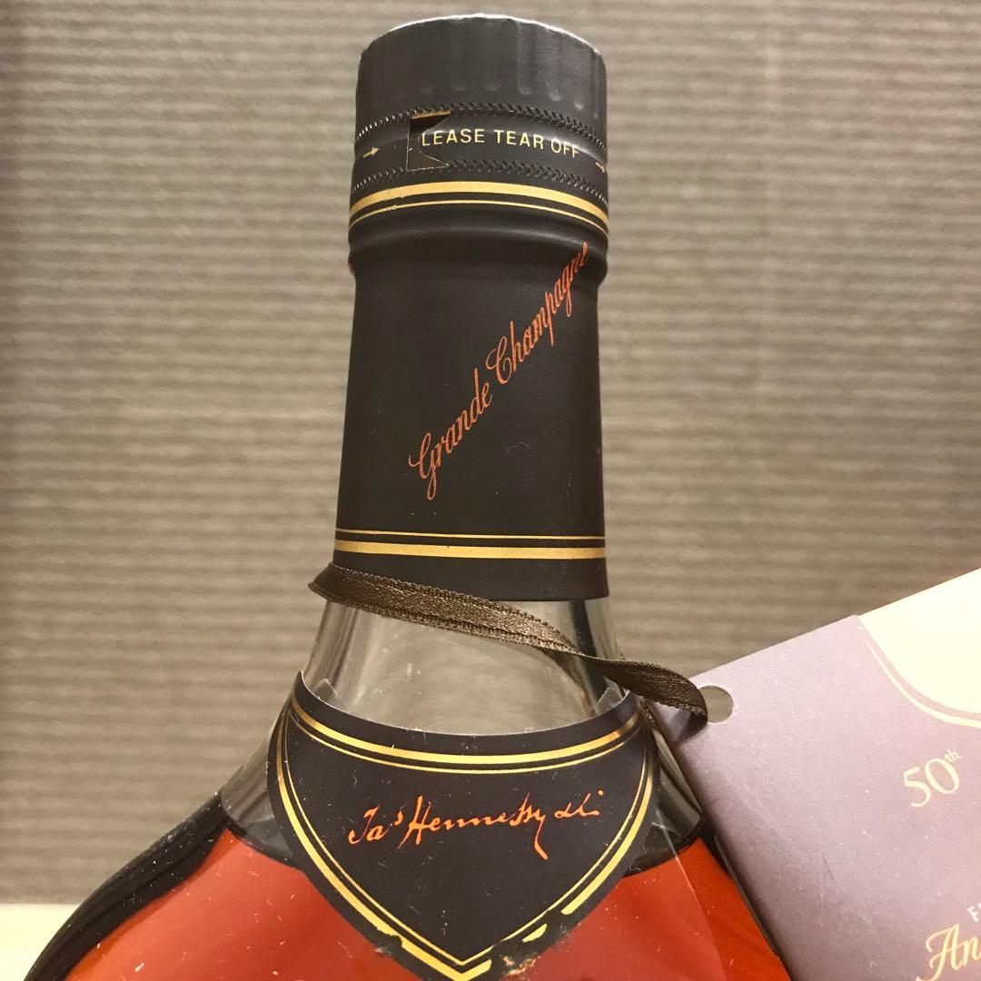 未開栓 Hennessy XO グランドシャンパーニュ 700ml コニャック