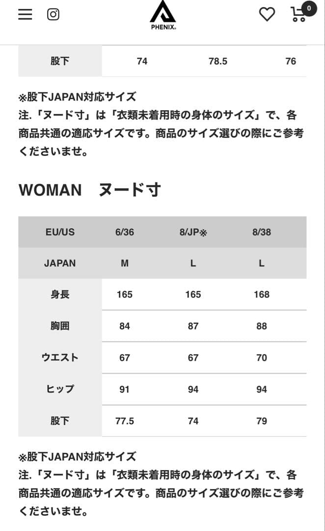フェニックス Phenix レディース スキーウェア 上下セット
