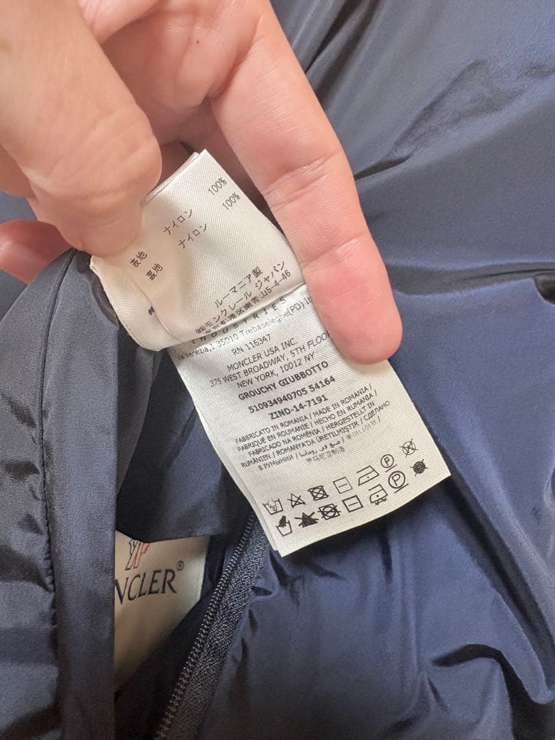 美品 モンクレール スプリング ナイロンコート grouchy リーバーシブル