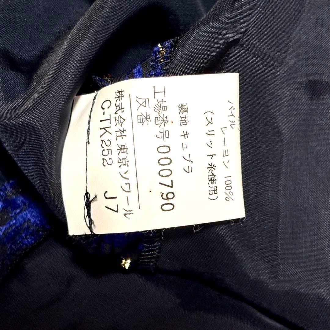 【極美品】ジバンシーフォーマル　長袖ブラウス　ブルー　総柄　ベロア調　L