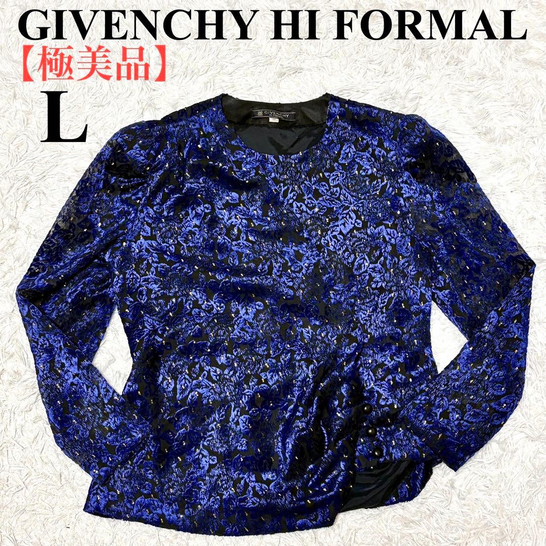 【極美品】ジバンシーフォーマル　長袖ブラウス　ブルー　総柄　ベロア調　L