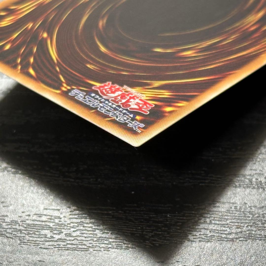 遊戯王 青眼の白龍 ブラックマジシャン ホロ 20AP版 セット