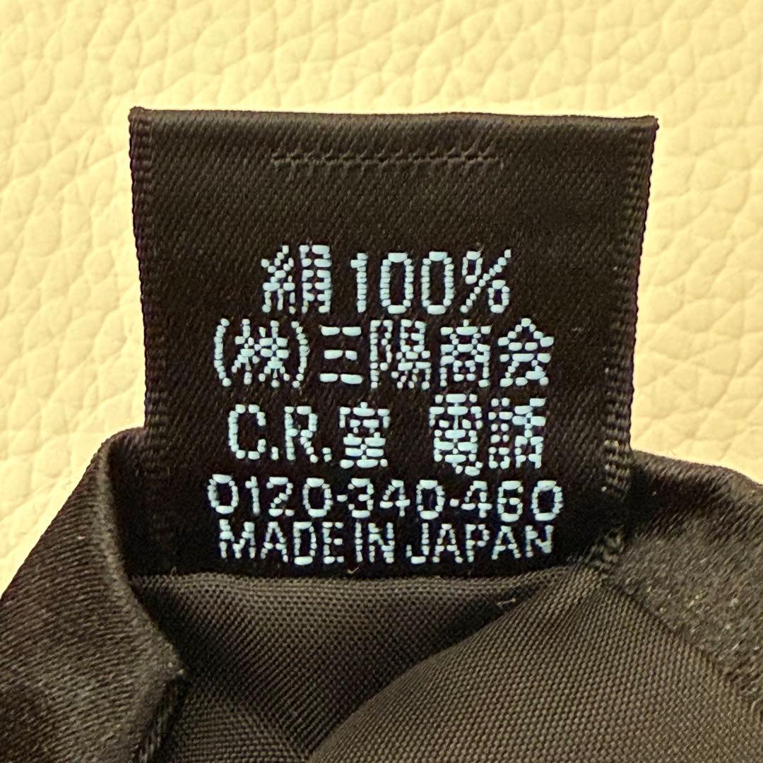 美品✨バーバリー ネクタイ ホースロゴ 冠婚葬祭 無地 黒