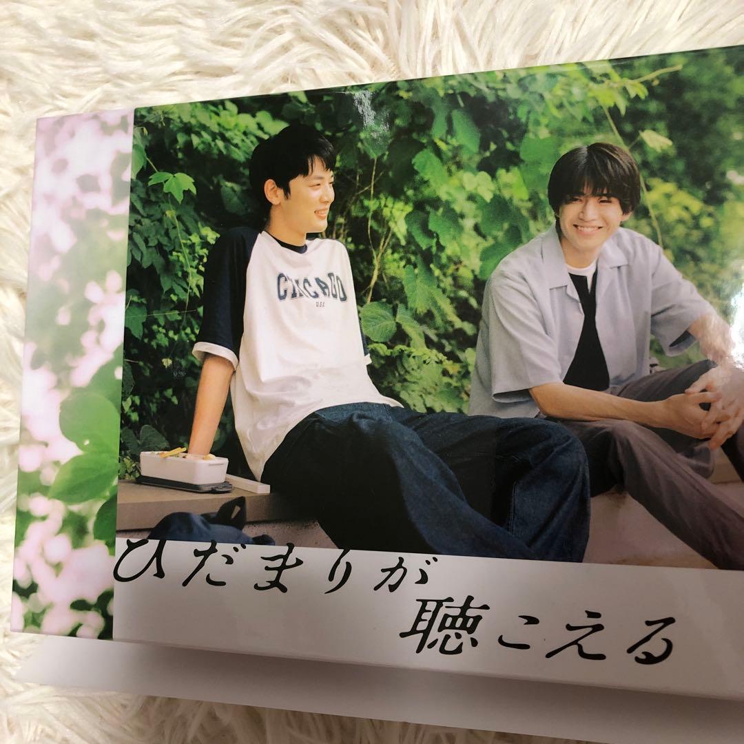 ひだまりが聴こえる Blu-ray BOX〈4枚組〉