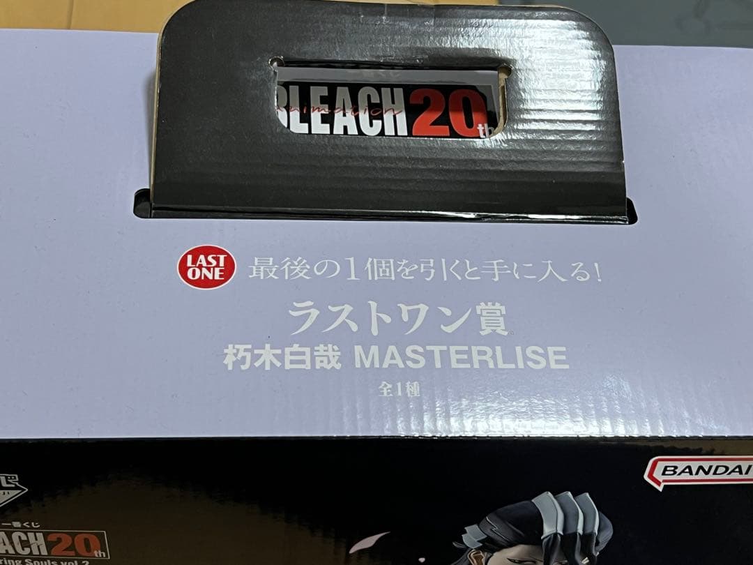 BLEACH 一番くじ 朽木白哉 ラストワン賞 新品未開封