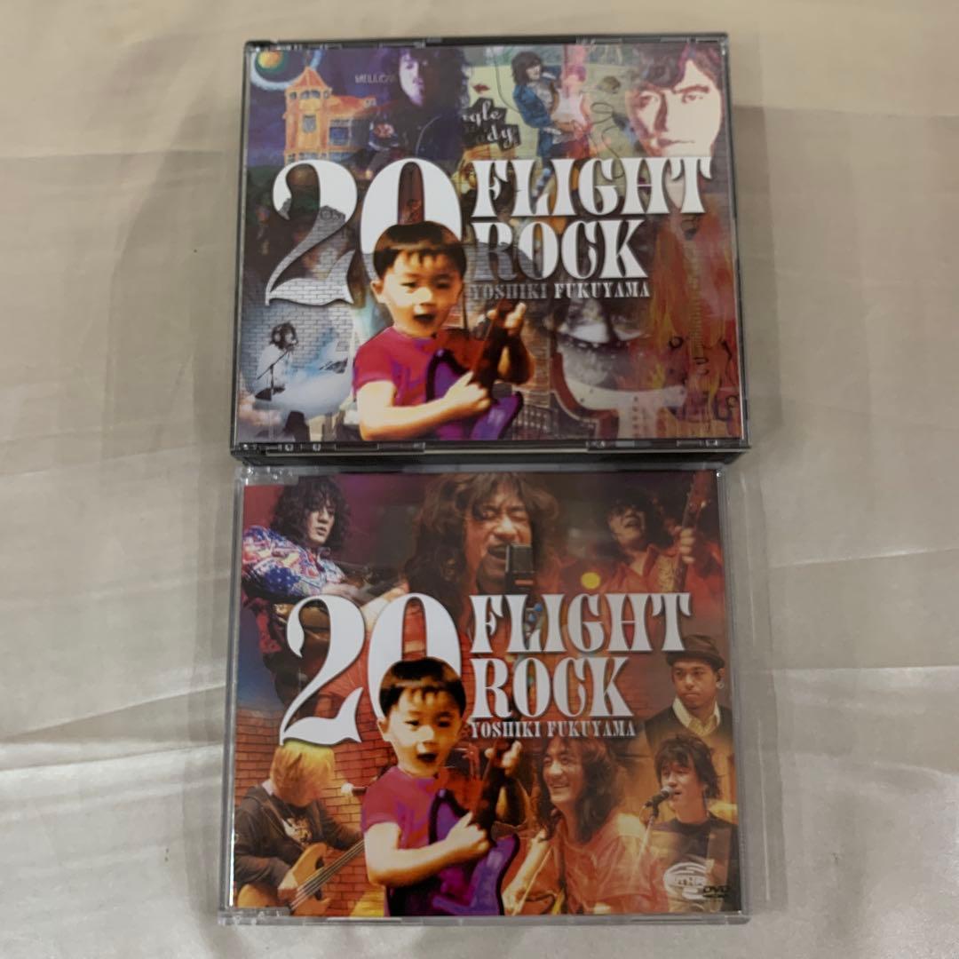 福山芳樹/20 Flight Rock Selected Works