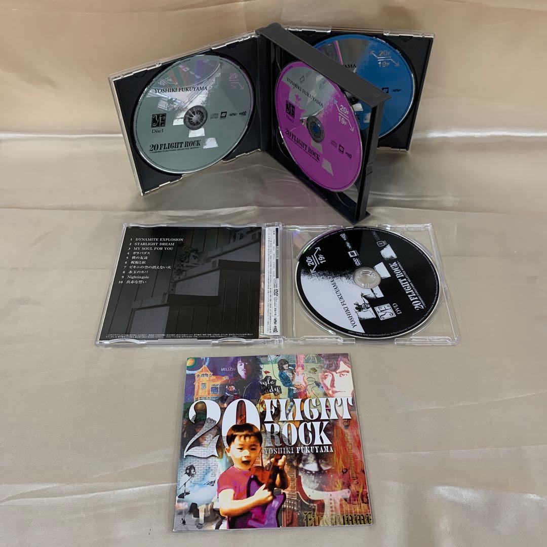 福山芳樹/20 Flight Rock Selected Works