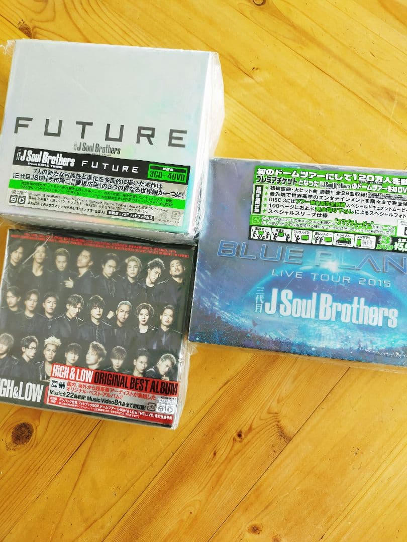 三代目 J SOUL BROTHERS DVDお得セット
