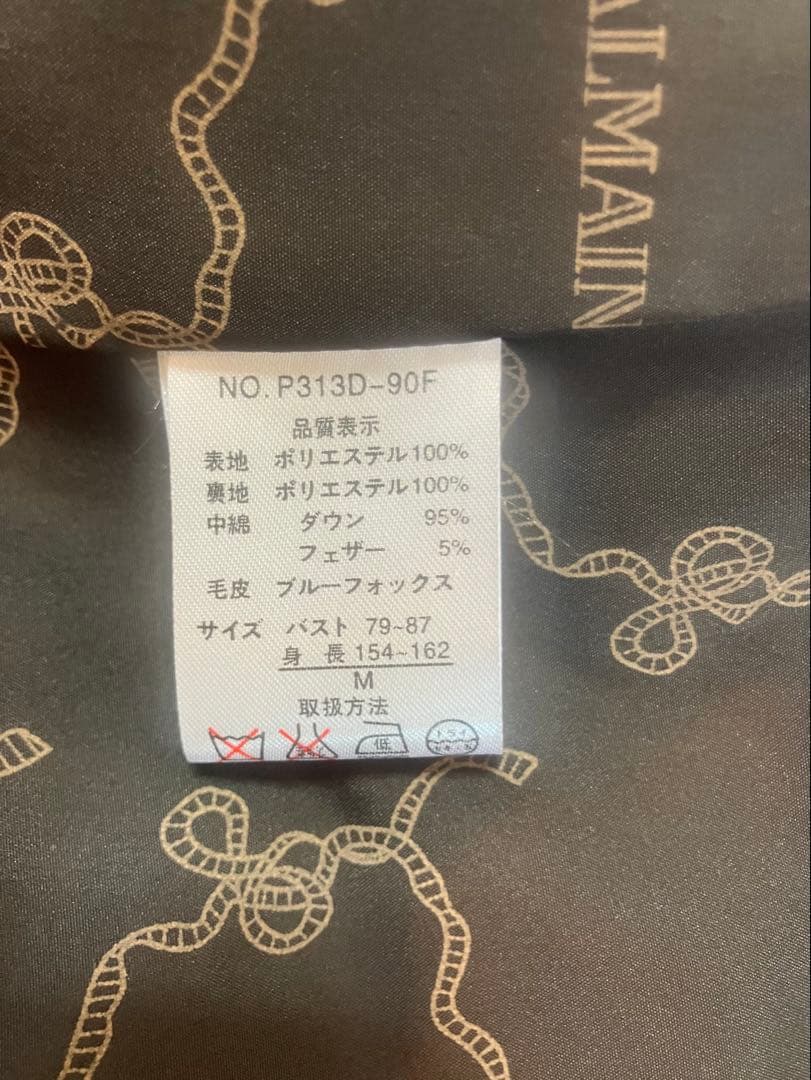 BALMAIN ダークブラウン　ダウンコート