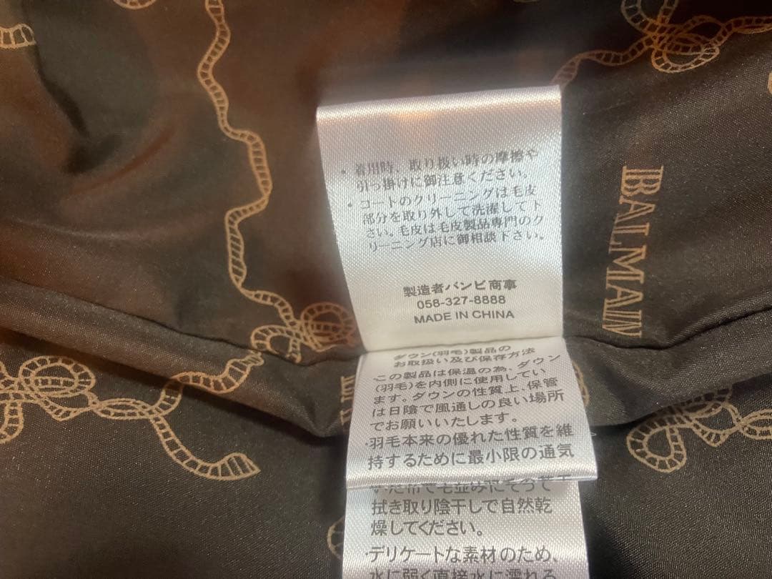 BALMAIN ダークブラウン　ダウンコート