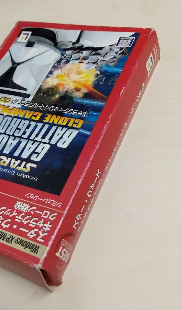 【激レア】スターウォーズ/ギャラクティック・バトルグラウンド クローン戦役
