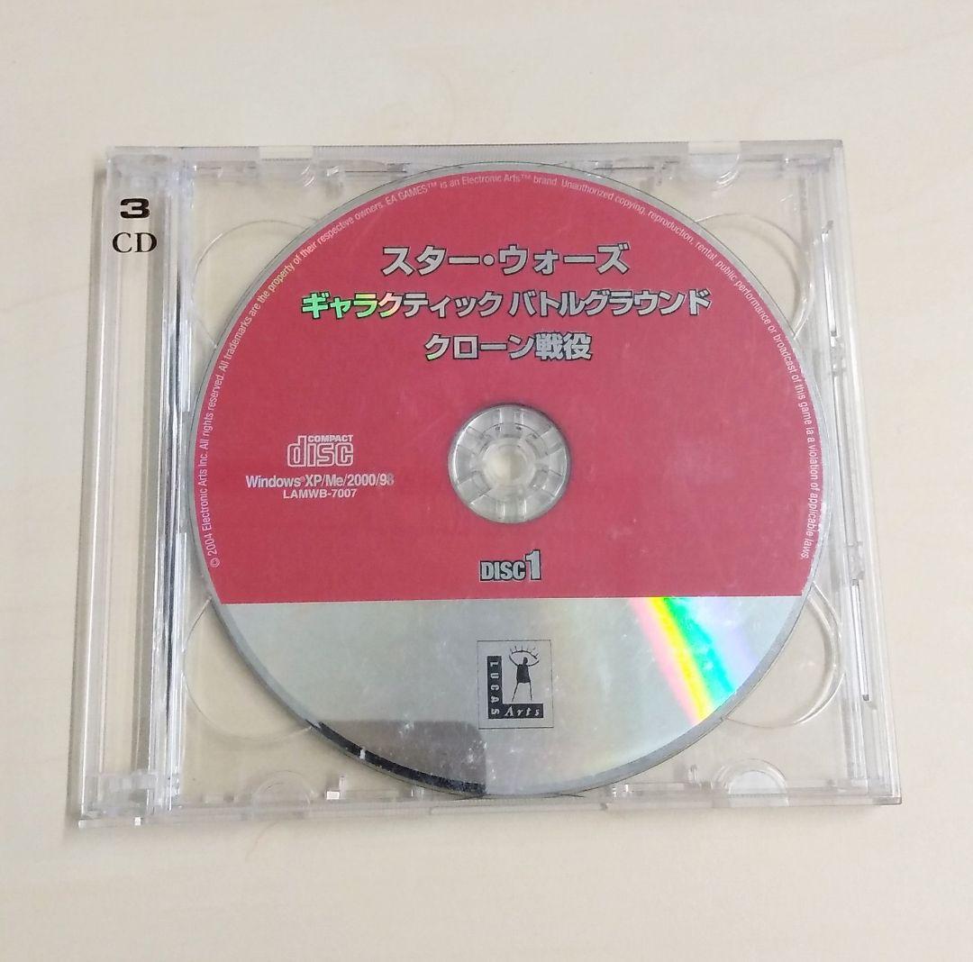 【激レア】スターウォーズ/ギャラクティック・バトルグラウンド クローン戦役