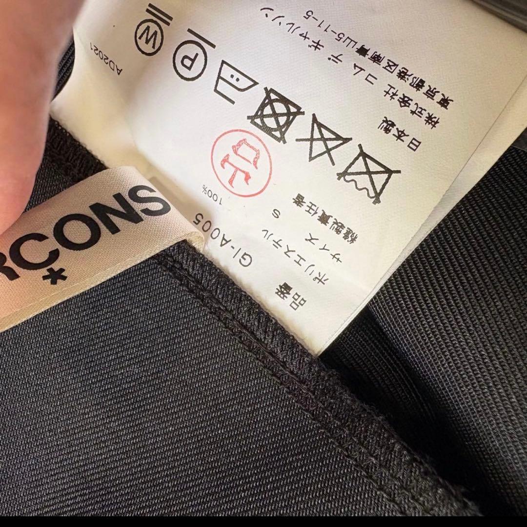 コムデギャルソンエステル立体3Dワイヤージャンパースカートワンピース