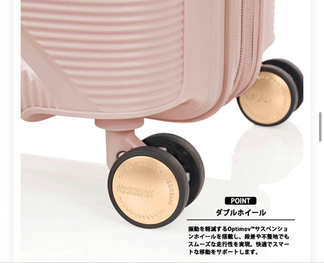 AMERICAN TOURISTER Mサイズ キャリーケース