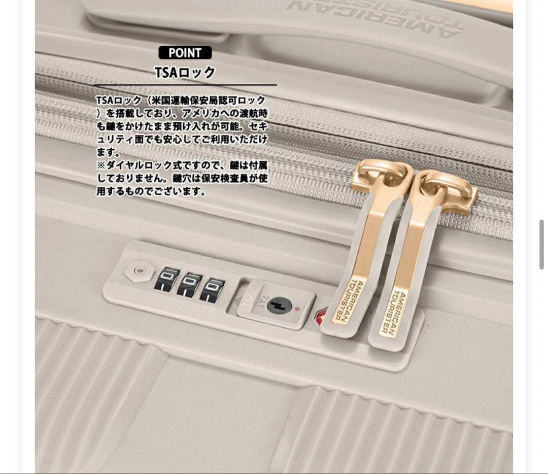 AMERICAN TOURISTER Mサイズ キャリーケース