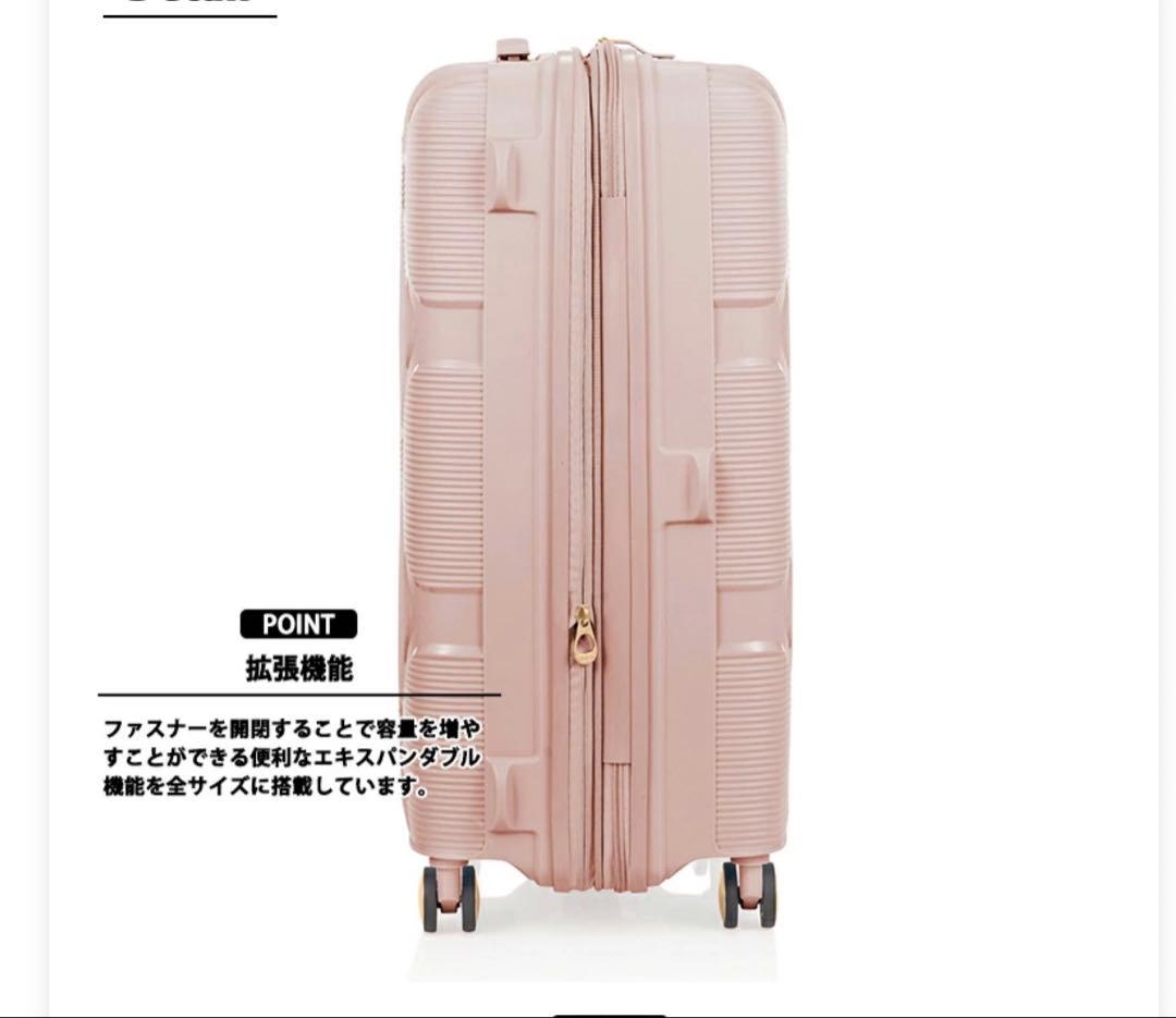 AMERICAN TOURISTER Mサイズ キャリーケース