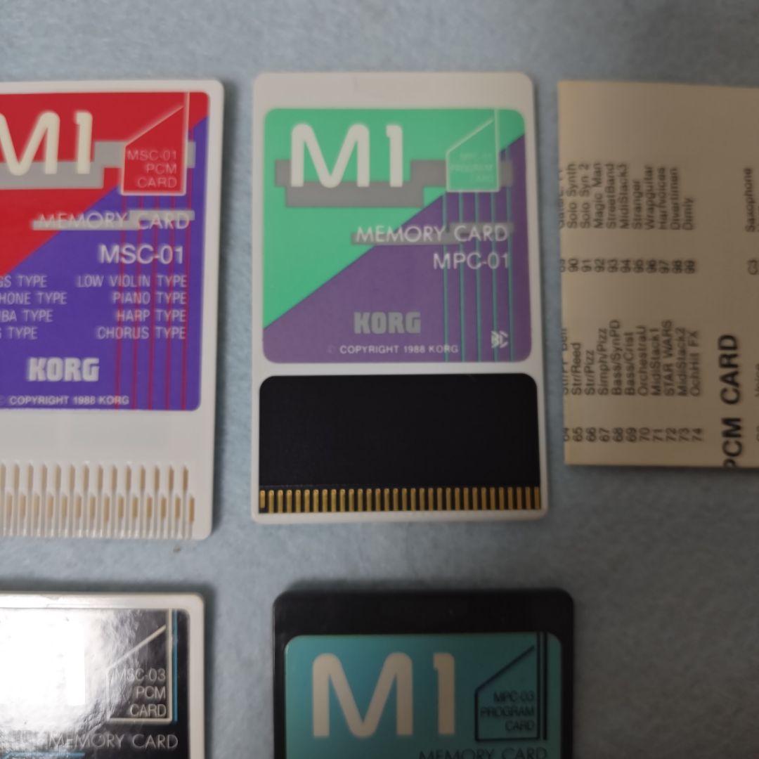 KORG M1 PCMカードセット MSC-01, MPC-01, MSC-03